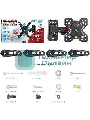 Кронштейн Arm media MARS-7 черный, 15 шт/уп. Кр. стал. настенный для TV 20