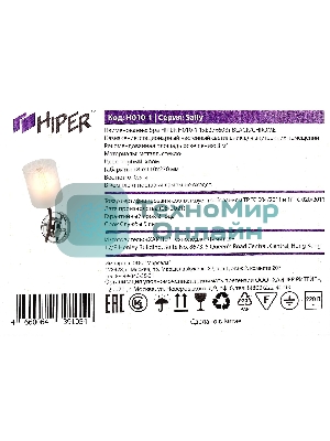 Светильник Hiper E27х1х60Вт черный/Хром H010-1