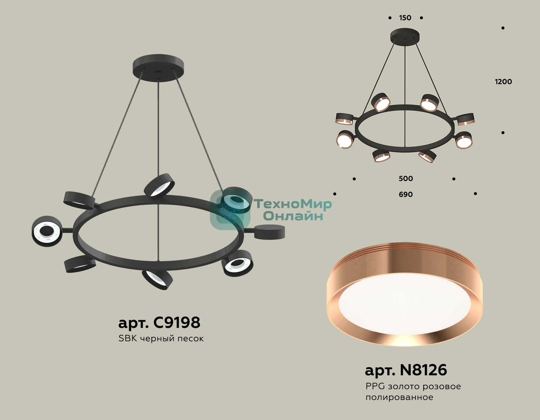 Светильник Ambrella light XB9198153/8 SBK/PPG черный песок/золото розовое полированное GX53 (C9198, N8126)