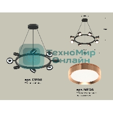 Светильник Ambrella light XB9198153/8 SBK/PPG черный песок/золото розовое полированное GX53 (C9198, N8126)