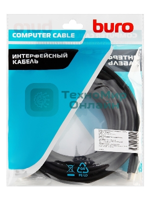 Кабель аудио-видео Buro HDMI (m)/HDMI (m) 5м. феррит.кольца позолоченные контакты черный