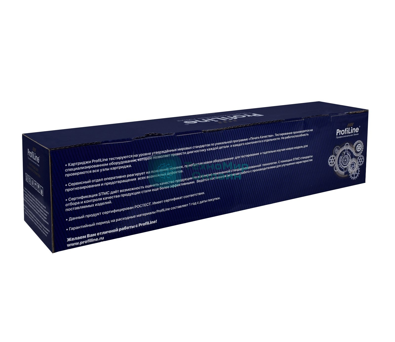 Картридж ProfiLine PL-841199 (MPC2550E) для принтеров Ricoh Aficio MPC2030/MPC2050/MPC2530/MPC2550 Yellow 5500 копий