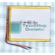 Аккумулятор Li-Pol (батарея) 3x75x90мм 3pin 3.7V/2600mAh