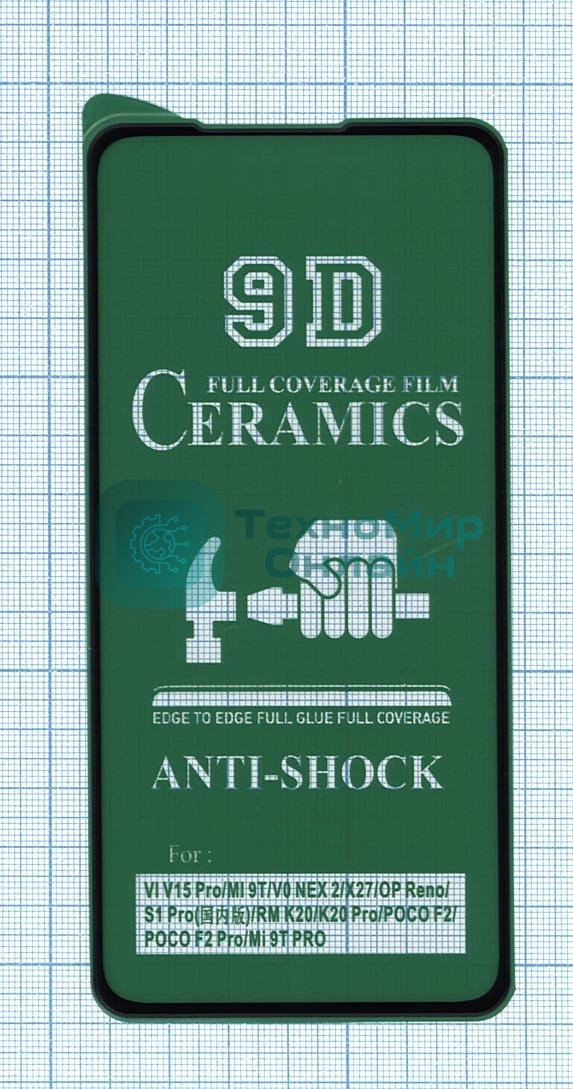 Керамическая пленка (стекло) для Xiaomi Poco F2 Pro черный