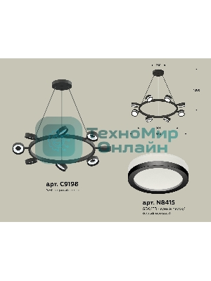 Светильник Ambrella light XB9198200/8 SBK/FR черный песок/белый матовый GX53 (C9198, N8415)