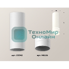 Светильник Ambrella Light XS6342042 SWH/FR белый песок/белый матовый MR16 GU5.3 (C6342, N6235)