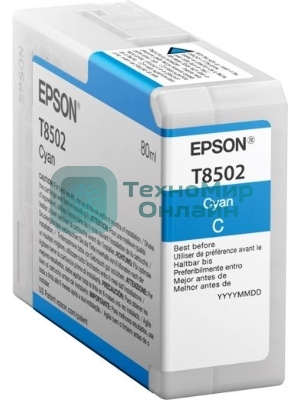 Картридж струйный Epson T8502 (C13T850200) голубой (80 мл.) для SureColor SC-P800