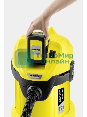 Пылесос Karcher WD 3 Battery Set *EU-II
