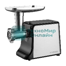 Мясорубка электрическая Hyundai HY-MG2322 серый, 1200 Вт, 2.2 кг/мин, реверс, защита от перегрузки, насадки - 5