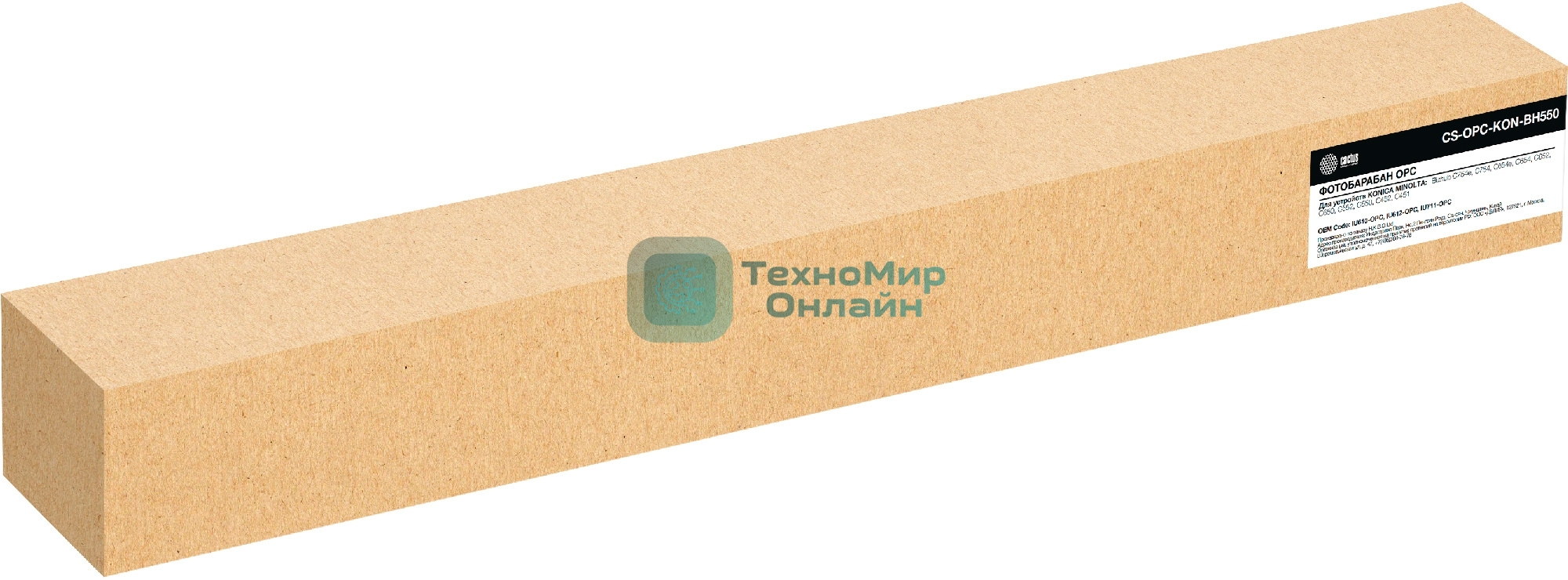 Барабан Cactus CS-OPC-KON-BH550 (IU610/IU612/IU711) для Konica Minolta Bizhub C754e/C754/C654e/C654/C652 100000 стр.