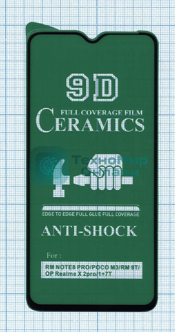 Керамическая пленка (стекло) для Xiaomi Poco M3 черный