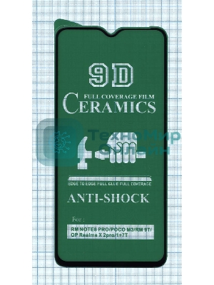 Керамическая пленка (стекло) для Xiaomi Poco M3 черный