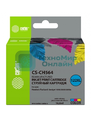 Картридж струйный Cactus CS-CH564 №122XL многоцветный (18 мл.) для DeskJet 1050/2050/2050s