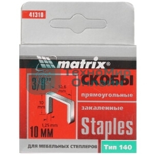 Скобы Matrix, 10 мм, для мебельного степлера, закаленные, тип 140, 1000 шт.