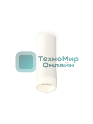 Светильник Ambrella Light XS6342043 SWH/FR белый песок/белый матовый MR16 GU5.3 (C6342, N6248)