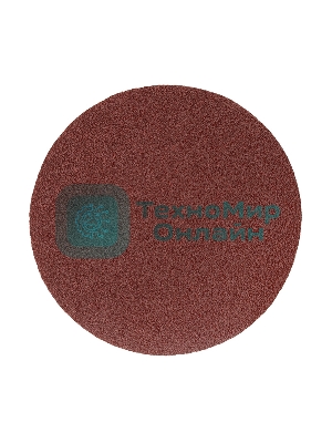 Диск абразивный Kranz на ворсовой основе на липучке, без отверстий, P 120, 125 мм, 10 шт.