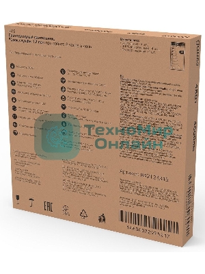 Светильник светодиодный Gauss IP20 595х595х19мм 48W 4250lm 6500K призма LED 1/4