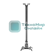 Кронштейн для проектора Rexant настенно-потолочный с регулировкой расстояния (350-650мм) макс. 20 кг серия Profi