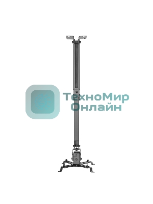 Кронштейн для проектора Rexant настенно-потолочный с регулировкой расстояния (350-650мм) макс. 20 кг серия Profi