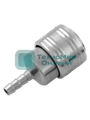 Муфта универсальная быстросъемная (