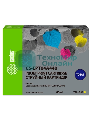 Картридж струйный Cactus CS-EPT04A440 желтый (85 мл) для Epson WorkForce Pro WF-C8190, WF-C8690