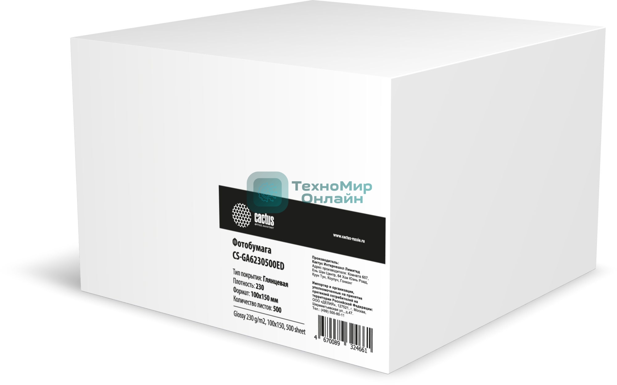 Фотобумага Cactus CS-GA6230500ED A6/230г/м2/500л./белый глянцевое для струйной печати