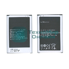 Аккумуляторная батарея B800BC для Samsung Galaxy Note 3 N9000 N9005 3.8 V 12.16Wh