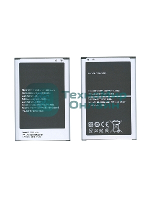 Аккумуляторная батарея B800BC для Samsung Galaxy Note 3 N9000 N9005 3.8 V 12.16Wh