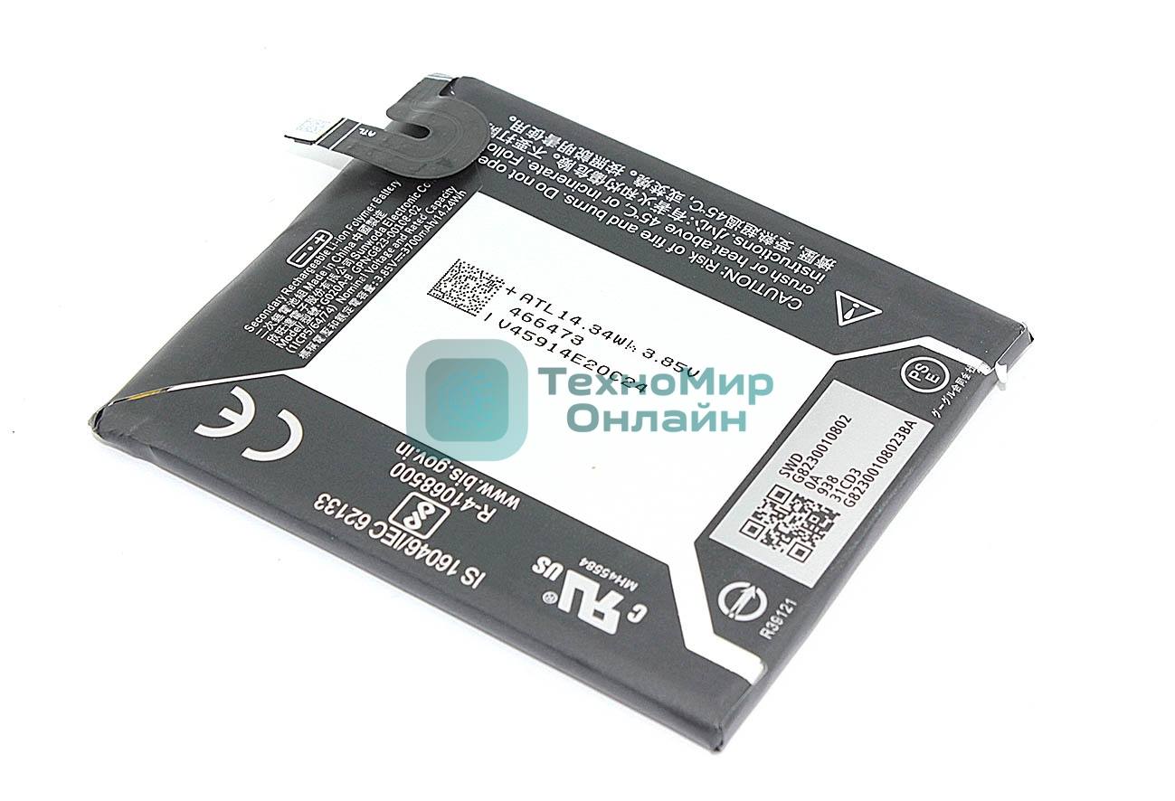 Аккумуляторная батарея для Google Pixel 3A XL (G020A-B) 3.85V 3700mAh Li-Pol