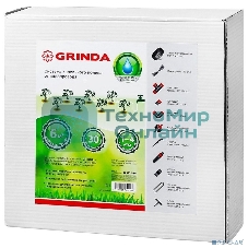 Система капельного полива GRINDA от водопровода, на 30 растений