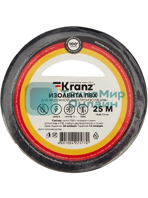 Изолента ПВХ Kranz 0.13х15 мм, 25 м, черная