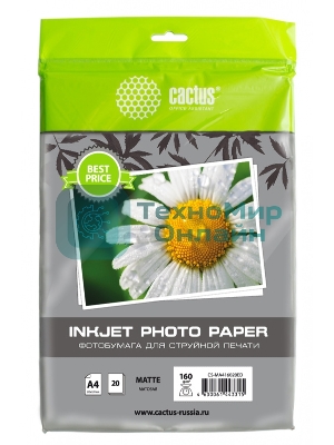 Фотобумага Cactus CS-MA416020ED A4/160г/м2/20л./белый матовое для струйной печати