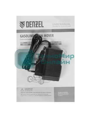 Газонокосилка бензиновая Denzel GLD-520SP-VE, 6,5 л.с.