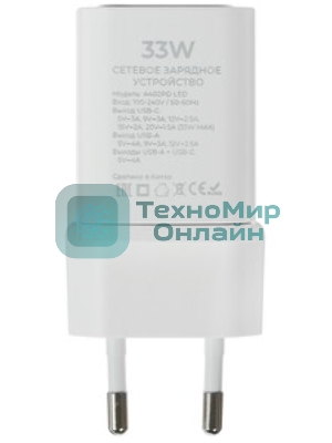 Сетевое зарядное устройство Maxvi A402PD LED 33W, 1xUSB-A, 1xUSB-C, черный