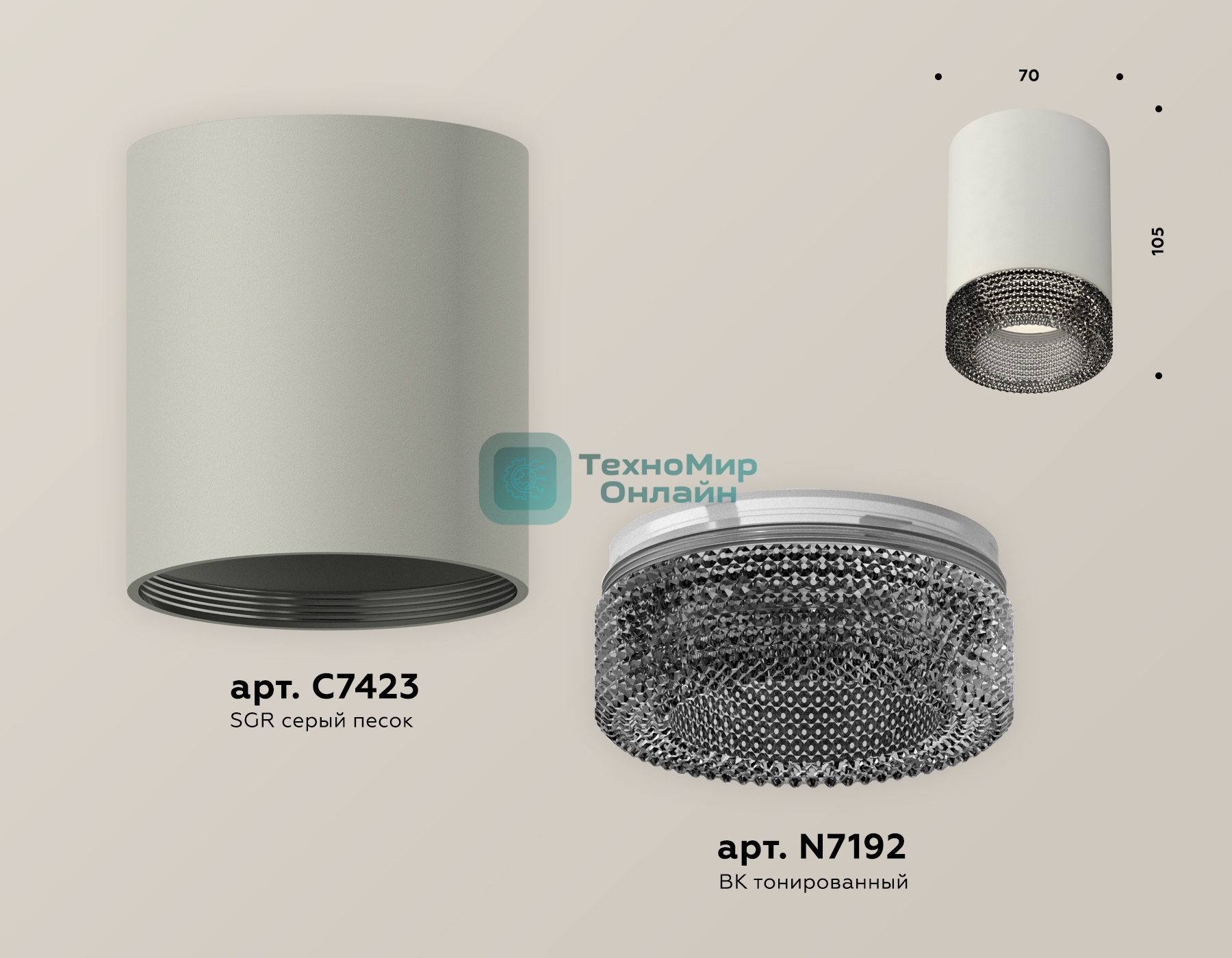 Светильник Ambrella Light XS7423002 SGR/BK серый песок/тонированный MR16 GU5.3 (C7423, N7192)