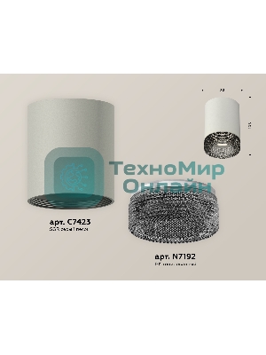 Светильник Ambrella Light XS7423002 SGR/BK серый песок/тонированный MR16 GU5.3 (C7423, N7192)