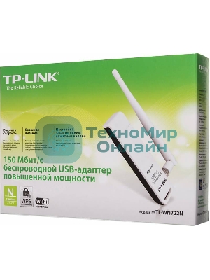 Адаптер TP-Link SOHO TL-WN722N 150Mbps High Gain Wireless N USB Adapter with Cradle, 1T1R, 2.4GHz, 802.11n/g/b, 1 detachable antenna