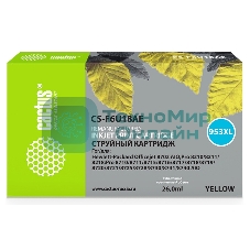 Картридж струйный Cactus CS-F6U18AE (953XL) желтый (26 мл) для HP OJ Pro 7740/8210/8218/8710/8715