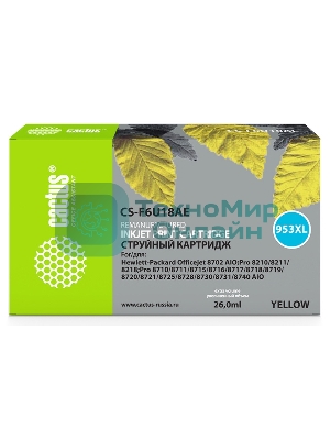 Картридж струйный Cactus CS-F6U18AE (953XL) желтый (26 мл) для HP OJ Pro 7740/8210/8218/8710/8715
