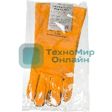 Краги Ресанта СК-1 (71/6/50)