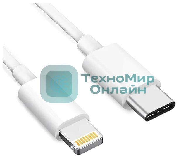 Кабель Buro PD18W USB Type-C (m) Lightning (m) 1м белый