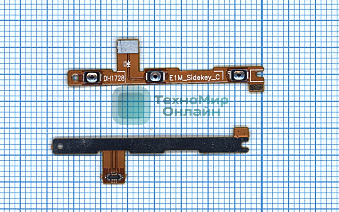 Шлейф кнопки включения и кнопок громкости для Nokia 2