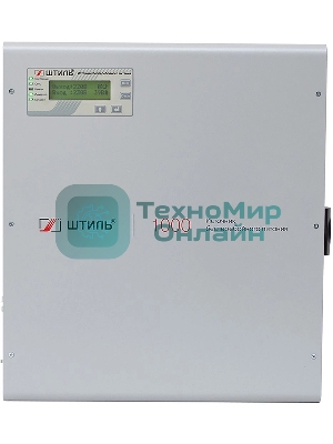 Источник бесперебойного питания Штиль SW1000L 900Вт 1000ВА серый