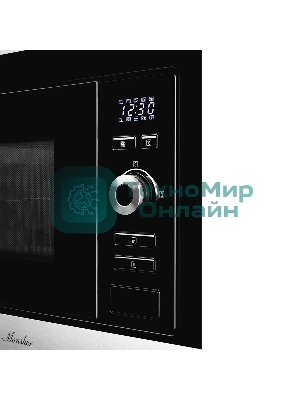 Встраиваемая микроволновая печь Monsher MMH 201 BX 60 см, 20 л, 8 автоматических кулинарных программ, 5 режимов мощности, функция размораживания по весу полуфабрикатов или по времени, черный и нерж.