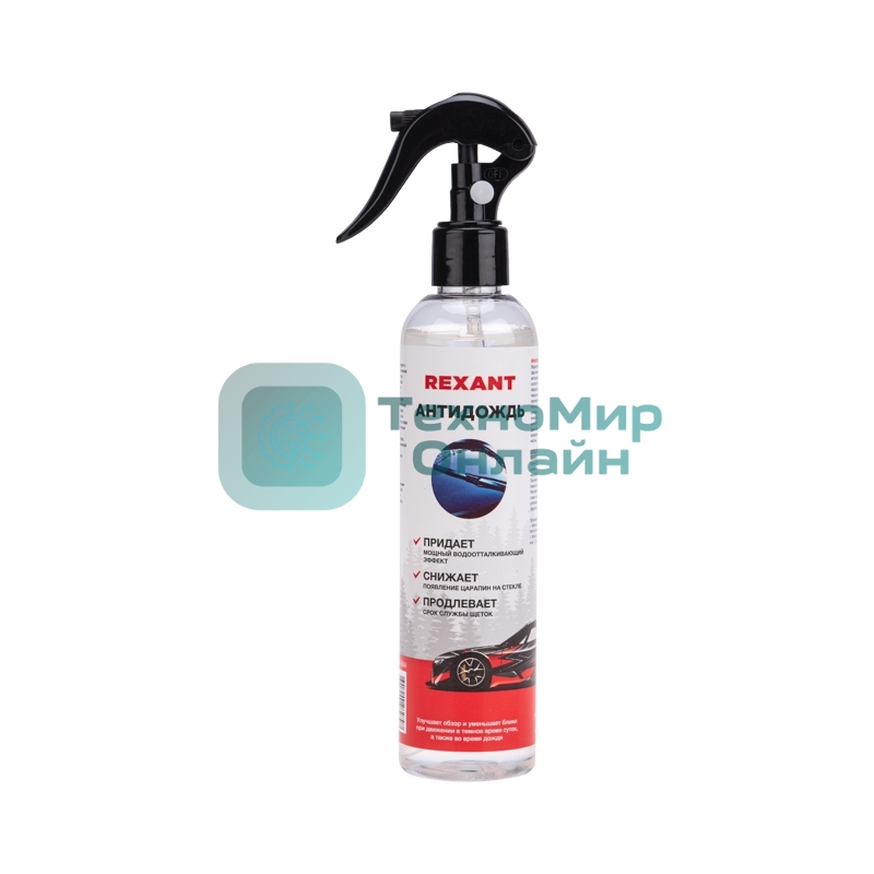 Антидождь Rexant 250 мл, триггер