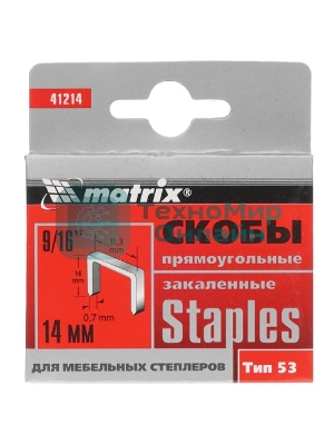 Скобы Matrix, 14 мм, для мебельного степлера, закаленные, тип 53, 1000 шт.