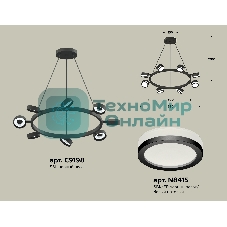 Светильник Ambrella light XB9198200/8 SBK/FR черный песок/белый матовый GX53 (C9198, N8415)
