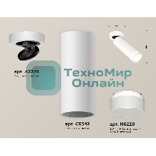 Светильник Ambrella Light XM6342221 SWH/FR белый песок/белый матовый MR16 GU5.3 (A2228, C6342, N6228)