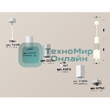 Светильник Ambrella Light XP7820010 SWH/SSL белый песок/серебро песок MR16 GU5.3
