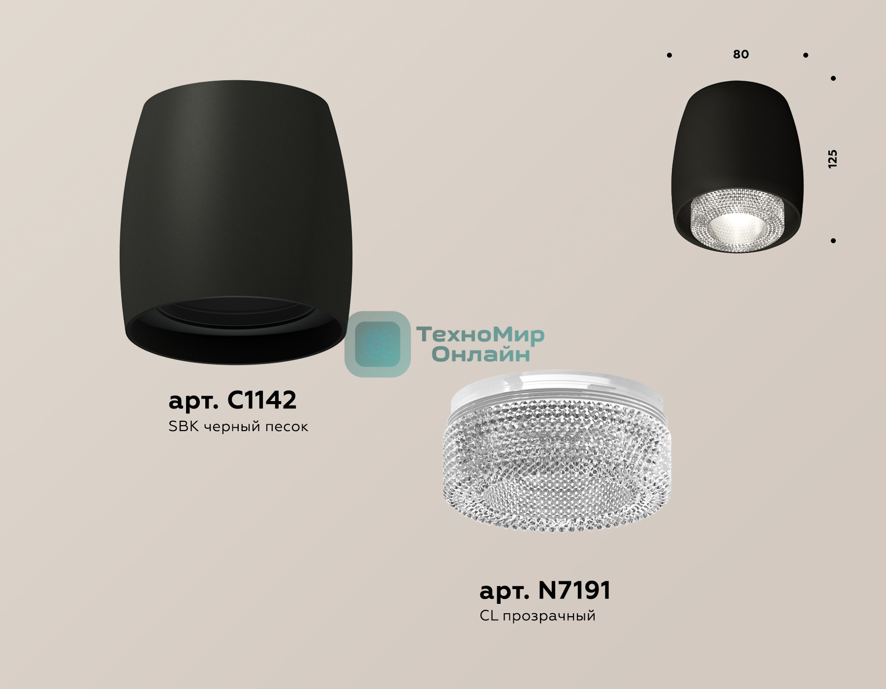 Светильник Ambrella Light XS1142020 SBK/CL черный песок/прозрачный MR16 GU5.3 (C1142, N7191)